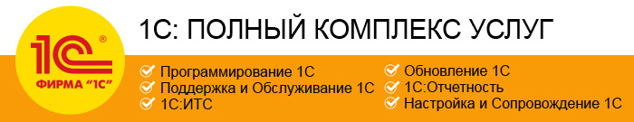 1C